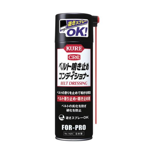 "●スプレーするだけでゴムベルトの鳴きを解消します。<br>●ゴムベルトの劣化・硬化を防ぎ、耐久力を向上させます。<br>●缶を逆さにしても使用できます。<br><br>●各種機械類のゴムベル...