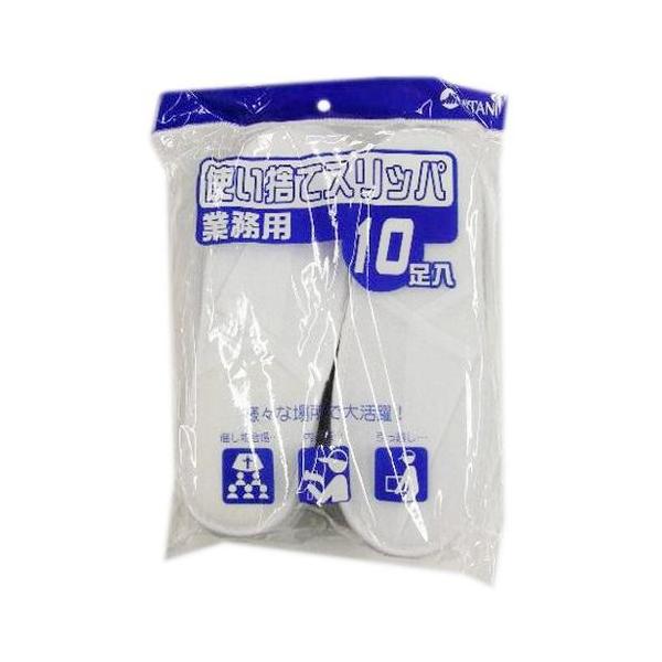 不織布を使用した使い捨てスリッパです。[用途]内装業作業、学校行事など。[機能]内装業や学校行事などにもご使用いただけます。[仕様]●サイズ：フリー。●10足入り。●パッケージサイズ(縦x横x厚)：290x220x90mm。●パッケージ重量...