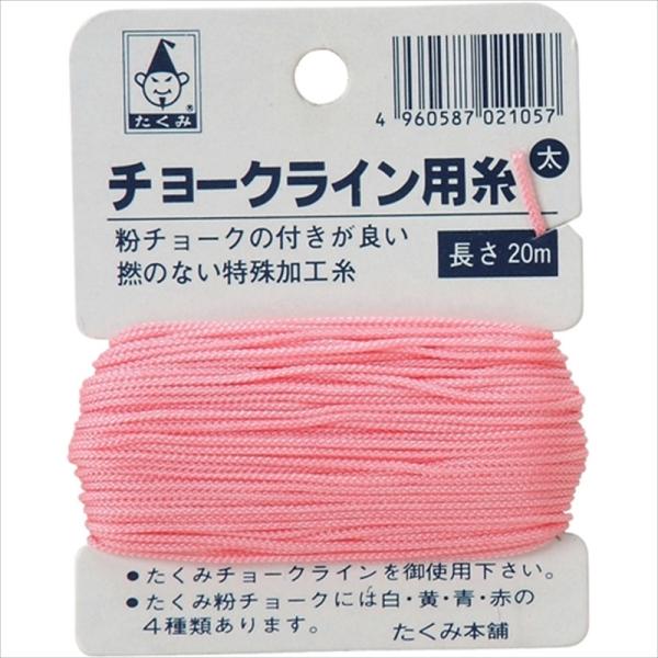 八ツ打組紐ナイロン糸で粉が適度に付き、美しい直線が引けます。[用途]建築用水糸。[機能]チョークライン専用交換糸です。どのチョークラインにもOKです。[仕様]●色：ピンク。●糸の太さ：約1.10mm。●長さ：20m。●カード巻。[材質]●糸...