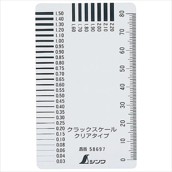 品確法対応の検査用定規です。[用途]壁や基礎など、コンクリートのひび割れ検査用。[機能]0.03〜2.2mmのひび割れ寸法を計測出来ます。透明でクラックに合わせ易くなっています。[仕様]●本体サイズ：幅55mm×高さ91mm×奥行0.2mm...