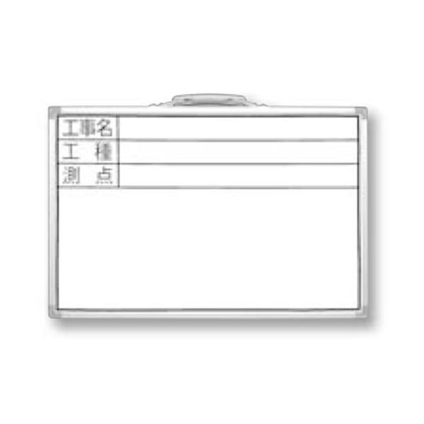 シンワ ホワイトボード 横DSW 77367 30X45 : 工具計画 プロツール
