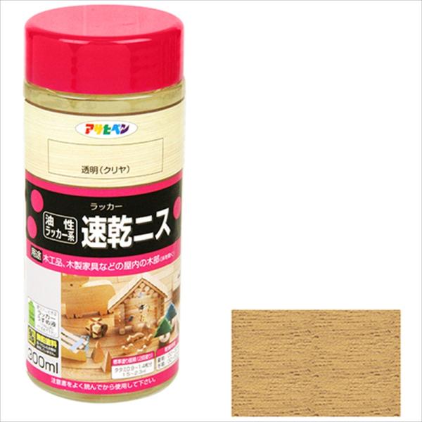 速乾性で美しいツヤに仕上がります。[用途]木工工作品・木製家具などの屋内の木部(床を除く)への塗装。[機能]乾燥が速い透明ニスです。塗膜が肉厚で硬く、キズがつきにくいニスです。[仕様]●内容量：300mL。●色：透明(クリヤ)。●標準塗り面...