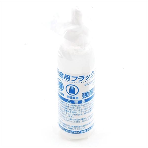 グット 板金用フラックス BS-35