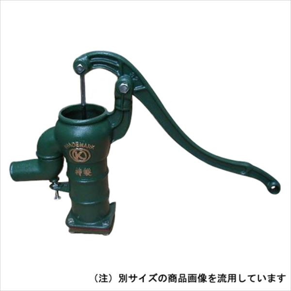 寺田 手押しポンプ 35ウチコミ
