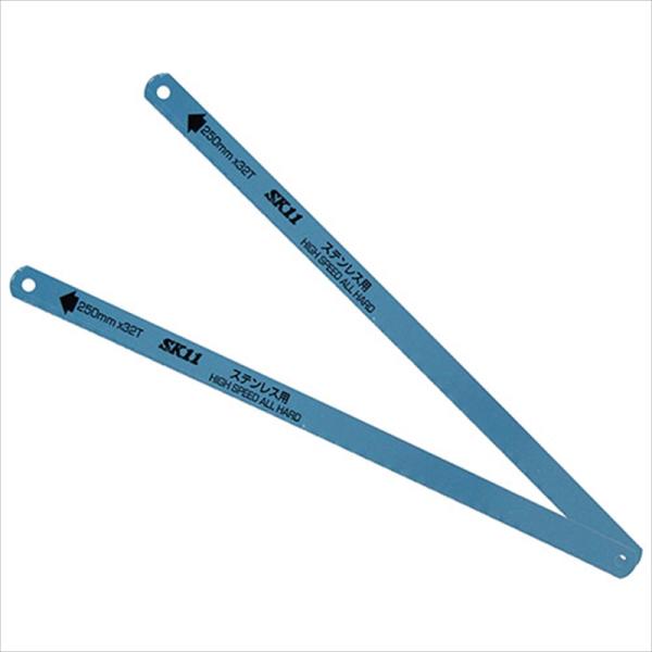 SK11 弦鋸の替刃 ステン用 32山 NO.22 HSS 2マイ