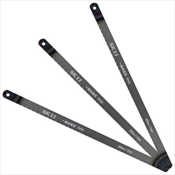 SK11 弦鋸の替刃 金工用 24山 NO.1 SK-6 3マイ