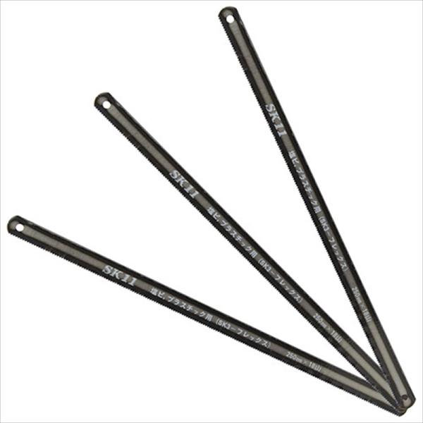 SK11 弦鋸の替刃 塩ビ用 18山 NO.5 SK-3F 3マイ