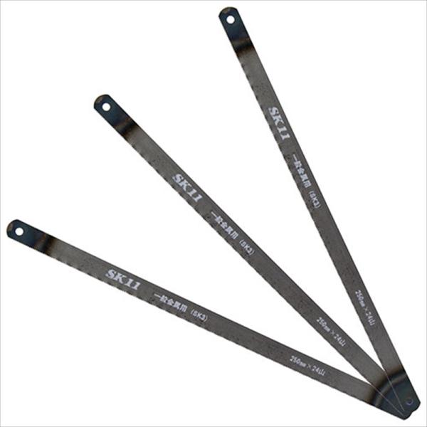 SK11 弦鋸の替刃 金工用 24山 NO.14 SK3 3マイ