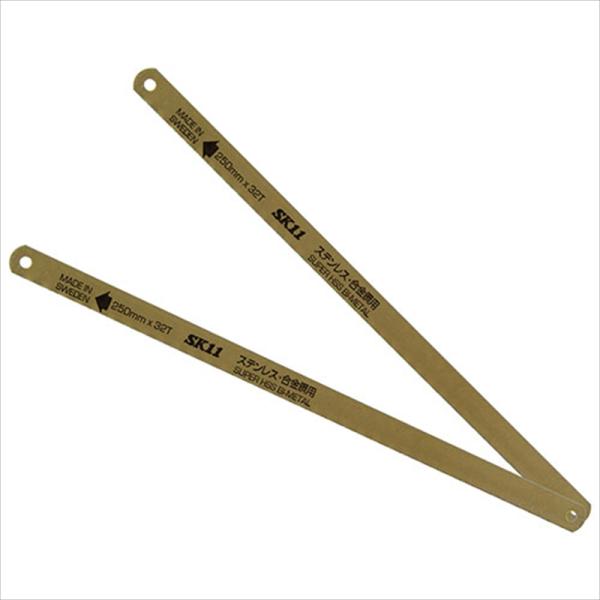 SK11 弦鋸の替刃バイメタル 32山 NO.18ステンヨウ 2マイ