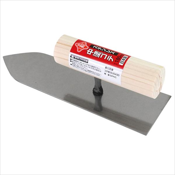 お手入れ簡単、サビにくいステンレス製です。[用途]壁塗り等の中塗用。[機能]鏝板表面が鏡仕上げのため汚れが落ちやすくお手入れが簡単です。センイ壁、速乾性セメントに最適です。[仕様]●サイズ：180mm。[材質]●コテ板：ステンレス(SUS4...