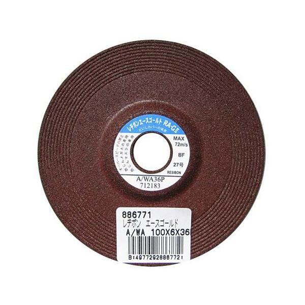 レジボンエースゴールドの優れた品質・安全性を継承した、経済性にも優れた製品です。[用途]一般鋼の研削作業。[機能]一般鋼の研削作業に適した汎用品です。[仕様]●サイズ(外径×厚さ×孔径)：100×6×15mm。●粒度：36。●と材：A/WA...