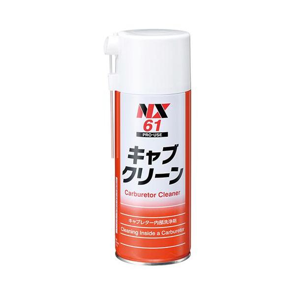NX キャブクリーン NX61 420ML