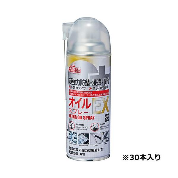 クリンビュ-TP オイルEX ケース販売用 420ml 30ホンイリ