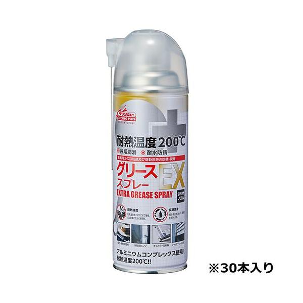 クリンビュ-TP グリースEX ケース販売用 420ml 30ホンイリ