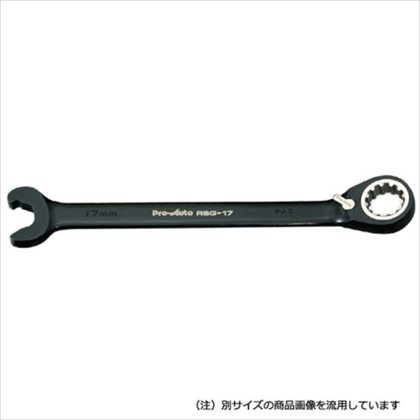 Pro-Auto ラピッドスプラインギアレンチ RSG-10 10mm