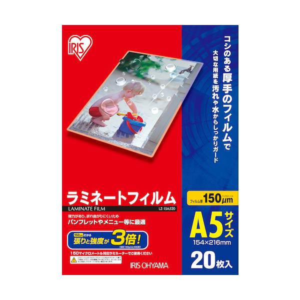 "●仕上がりのコシが強く、折れ曲がりに強い、厚さ１５０ミクロンのラミネートフィルム２０枚セットです。<br><br>●サイズ：A5サイズ用<br>●フィルムサイズ縦(mm)：216<br>●フ...