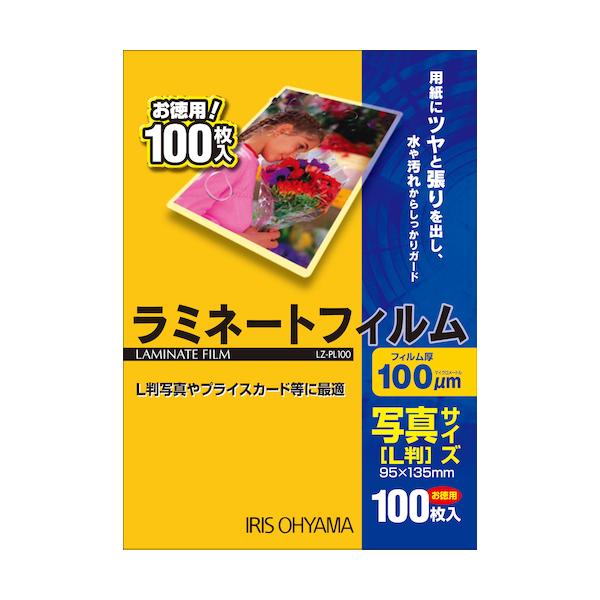 "●厚さ１００ミクロンのラミネートフィルム１００枚セットです。<br><br>●サイズ：写真Lサイズ用<br>●フィルムサイズ縦(mm)：135<br>●フィルムサイズ横(mm)：95<...