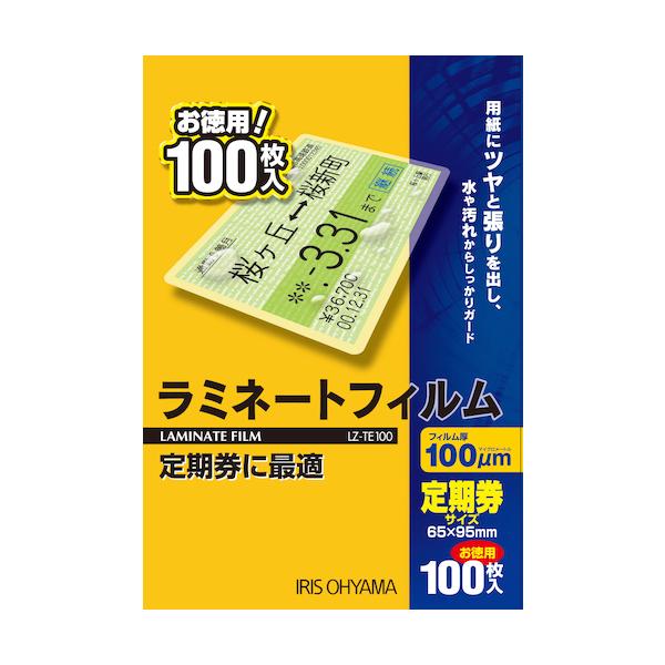 "●用紙にツヤと張りを出し、水や汚れからしっかりガードする厚さ１００ミクロンのラミネートフィルム１００枚入りです。<br><br>●サイズ：定期券サイズ用<br>●フィルムサイズ縦(mm)：95<b...