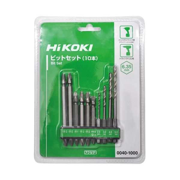 ハイコーキ HiKOKI ビットセット(10本入) 0040-1000