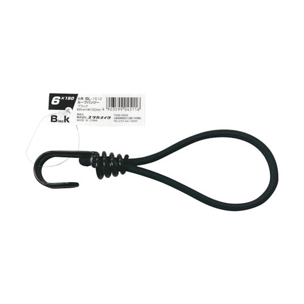 "●ループ状になっており、引っ掛けてシート等を固定可能です。<br><br>●荷物の仮留め、固定等<br><br>●色：ブラック<br>●折径(mm)：150<br>●...
