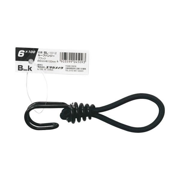 "●ループ状になっており、引っ掛けてシート等を固定可能です。<br><br>●荷物の仮留め、固定等<br><br>●色：ブラック<br>●折径(mm)：100<br>●...