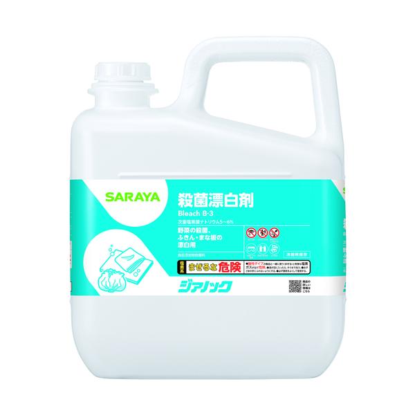 "●調理器具やふきんの殺菌・漂白や野菜の殺菌ができます。<br>●次亜塩素酸ナトリウム5〜6％の食品添加物殺菌剤です。<br>●リネン類の除菌・漂白、施設内の排泄物・嘔吐物の処理にも使用できます。<br>...