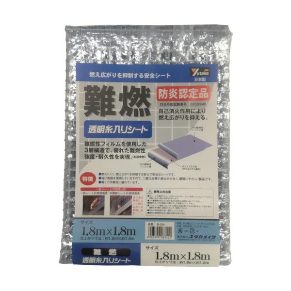 "●自己消火作用により燃え広がりを抑制するシートです。<br><br>●各種カバーや間仕切りなど。<br><br>●幅(mm)：1800<br>●長さ(m)：1.8<br&g...