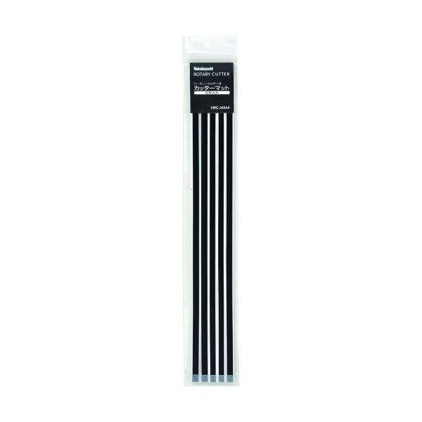 ナカバヤシ ロータリーカッターA4用カッターマット5本入り NRC-M5A4D