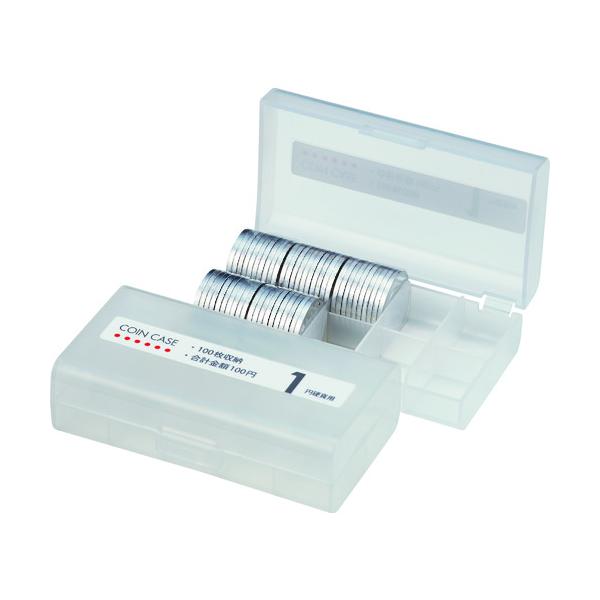 "●硬貨１０枚ごとに仕切りが付いています。<br>●角型なので取扱いや保管に便利です。<br><br>●硬貨収納枚数：1円 100枚<br>●幅(mm)：83<br>●奥行(mm)...