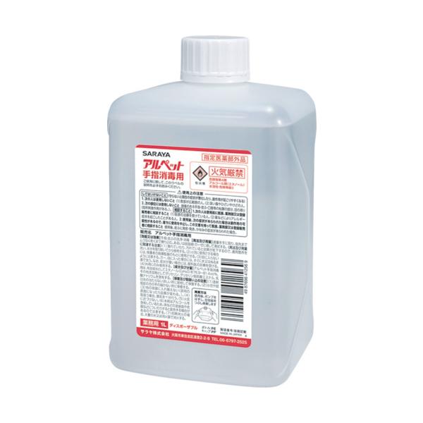 "●食品添加物にも使用されている成分を配合した手指消毒剤です。<br>●食品取り扱い者の手指消毒に最適です。<br>●指定医薬部外品です。<br><br>●手指の消毒に。<br>&...