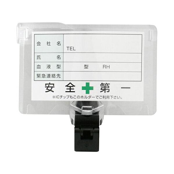 �s�n�x�n �h�c�J�[�h�z���_�[ NO.ID-2OK