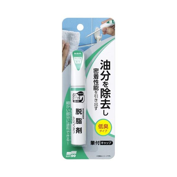 ソフト９９　チョット塗り　脱脂剤　12ミリリットル