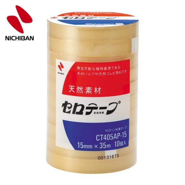 ニチバン セロテープ 業務用CT405AP-15mm x 35m (10巻入)バイオマスマーク認定製品 (1Pk) CT405AP-15