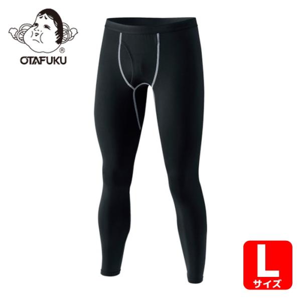 おたふく 防寒インナータイツ|特長:動きやすい軽量性、極めて高い保温力が冬場の作業を強力にサポートします。 肌触りがよく保温効果の高い微細裏起毛(レイズドファブリック)を使用しています。 ダブつきがなく肌に密着するので、適度な圧力が身体をサ...