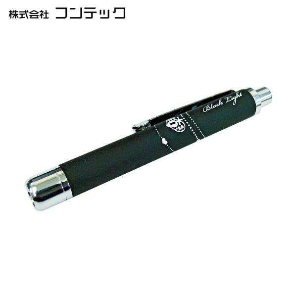 コンテック ラバー調ペン型 UV-LEDブラックライト ブラック
