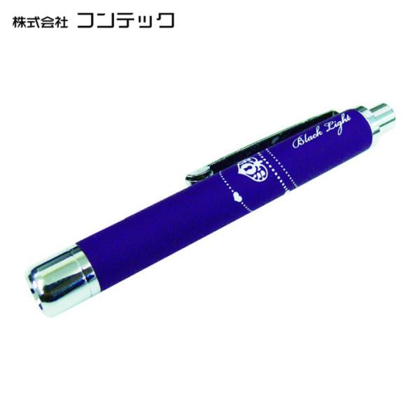コンテック ブラックライト(ラバー調ペンタイプ) UV-LED1灯タイプ パープル (1個) PW-UV375H-07PU