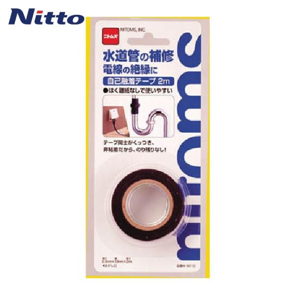 特長●電気絶縁性・耐候性に優れた非粘着自己融着テープです。●抜群の密着性でしかもノンセパレータータイプで作業性が良い。●はがした後ものり残りがありません。●耐水性、耐湿性、絶縁性、密着性に優れたテープです。用途●ケーブルの端末電気絶縁・機械...