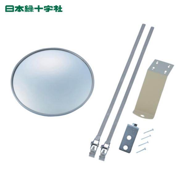 緑十字 屋内外両用安全ミラー|特長:オーソドックスなタイプのミラーで、壁面や天井に加えポールにも設置が可能です。 角度調整が自在で非常に軽量です。