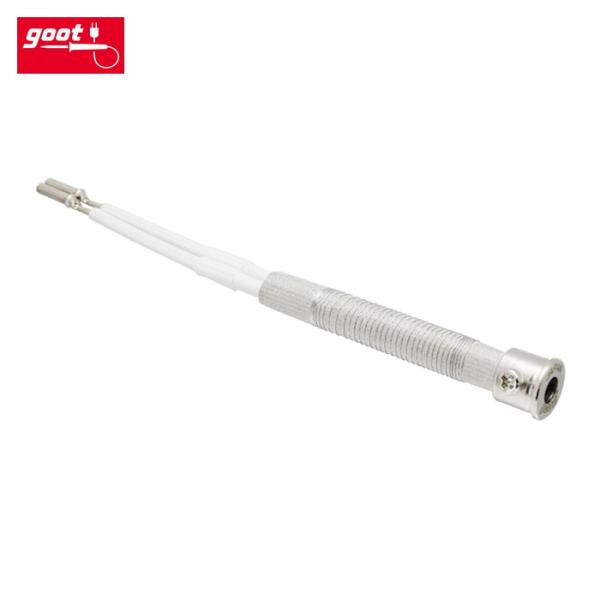 グット goot KS-20H 替ヒーター20W相当KS-20R用 (1個)