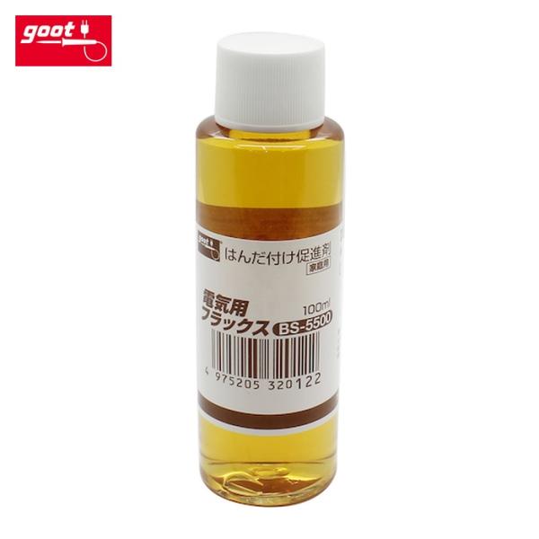 グット goot BS-5500 はんだ付け促進剤 電気用フラックス 100ml (1本)
