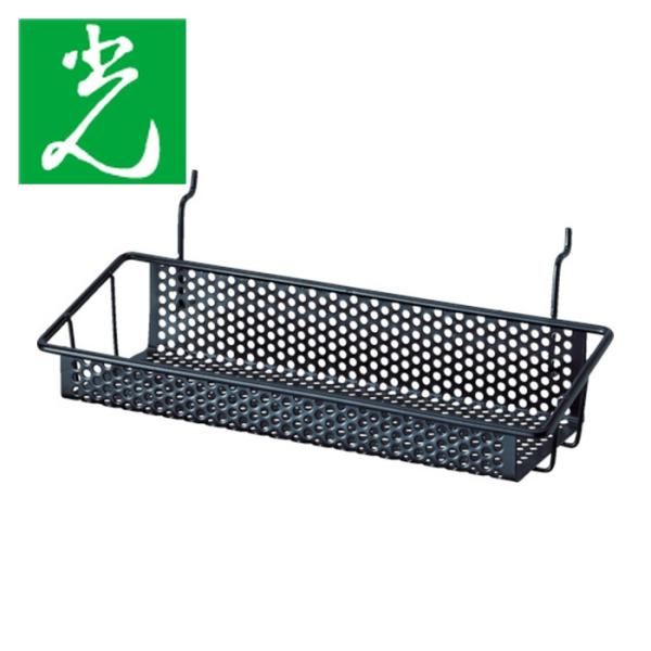 他サイト： 光 パンチングボードパーツ カゴ棚 黒 (1個) 品番：PBW-601の商品画像