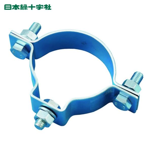 日本緑十字社 日本緑十字 ポール用標識取付金具（片面表示用） 金具60S