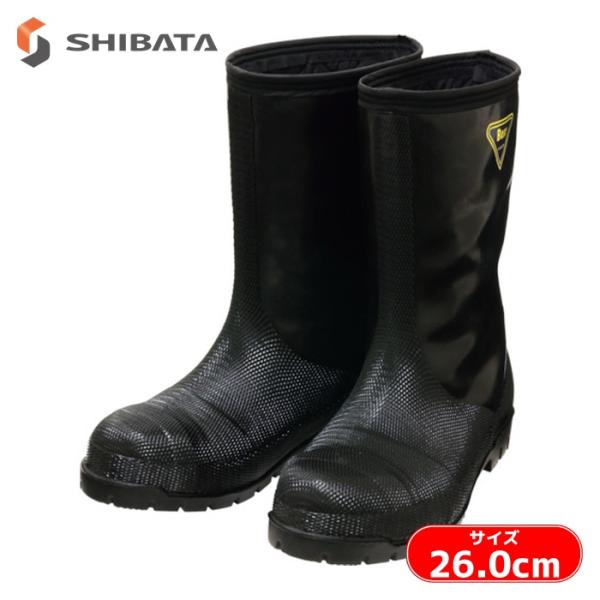 他サイト： シバタ工業 SHIBATA 冷蔵庫用長靴-40°C NR041 26.0cm ブラック (1足) NR041-26.0の商品画像