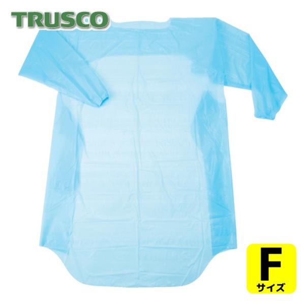 TRUSCO エプロン|特長:使い捨てタイプのポリエチレン製袖付防水エプロンです。 首の後ろ側にスリットが入っており、首元を引っ張るだけで簡単にちぎれ、容易に脱ぐことができます。