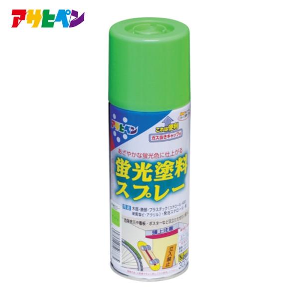 特長●きわめてあざやかな蛍光色に仕上がります。●ガス抜きキャップ付です。用途●木部、鉄部、プラスチック(スチロール、ABS、硬質塩ビ、アクリル)、発泡スチロール、紙。●危険表示や看板、ポスターなど目立たせたい部分に。