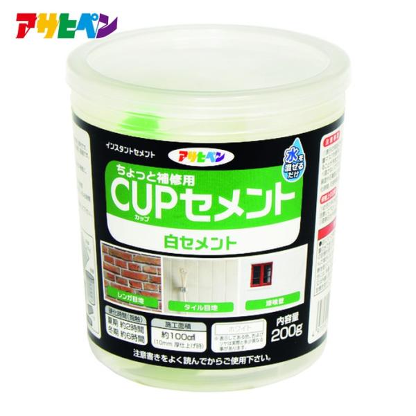 特長●水を加えて混ぜるだけですぐに使用できる便利なインスタントセメントです。●ちょっとした補修作業に便利です。用途●屋内外のコンクリート、モルタル、しっくい、ブロック、タイル目地の補修に。