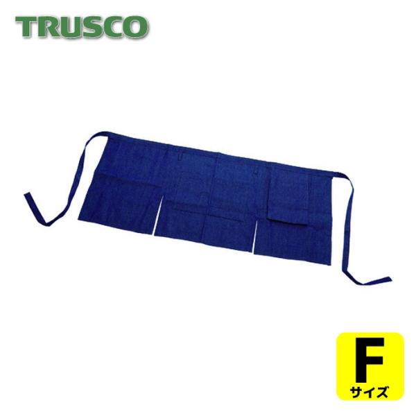 TRUSCO エプロン|特長:丈夫なジーンズ生地を使用しています。 脚が動きやすいようサイドにスリットが入っています。