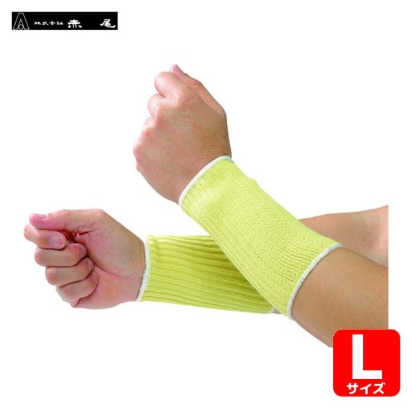 特長●厚手タイプの編サポーターです。●手首を保護し、安全性をサポートします。用途●金属加工。