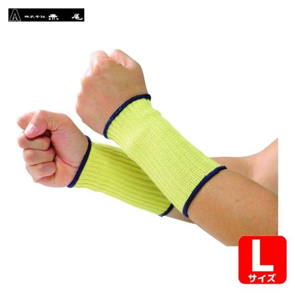 特長●厚手タイプの編サポーターです。●手首を保護し、安全性をサポートします。用途●金属加工。