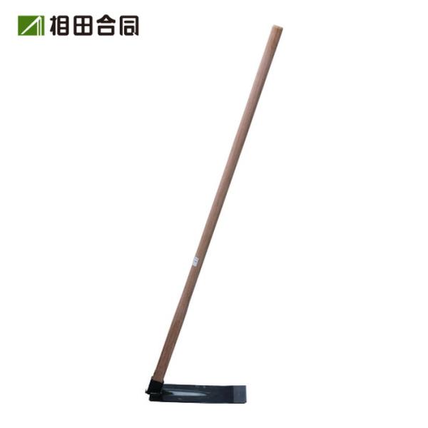 相田合同工場 平鍬 さくり鍬 全長1200mm 先幅120mm (1丁) AD-107